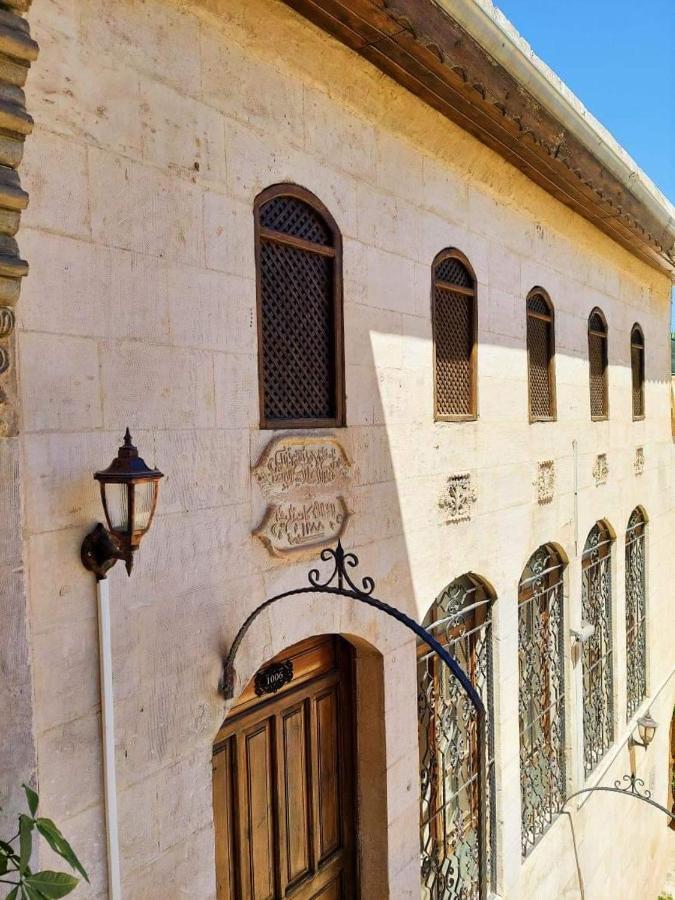 Serif Pasa Konaklari Şanlıurfa Dış mekan fotoğraf